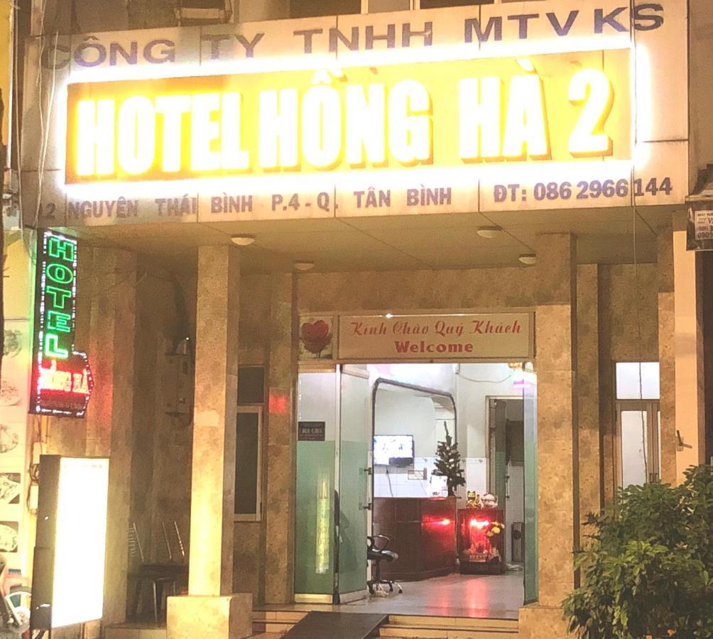 Phòng Đôi Tiêu Chuẩn Có 2 Giường Đôi